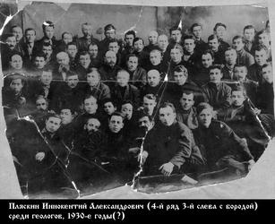 Файл:Пляскин Иннокентий Александрович-2.jpg