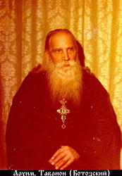 Файл:Таврион (Батозский Тихон Данилович)-4.jpg