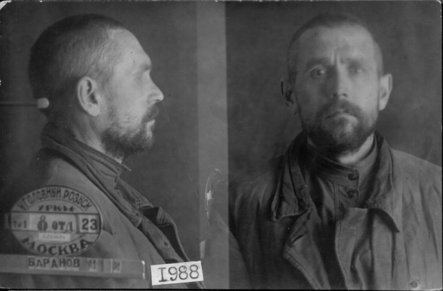 Файл:Баранов Иосиф Илларионович (1896).jpg