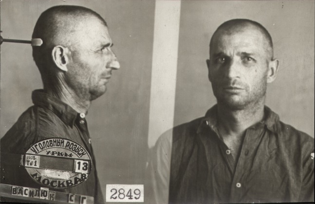 Файл:Василюк Степан Григорьевич (1892).jpg