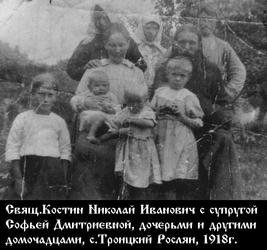 Файл:Костин Николай Иванович-4.jpg