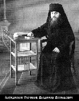 Скочилов Владимир Васильевич-1.jpg