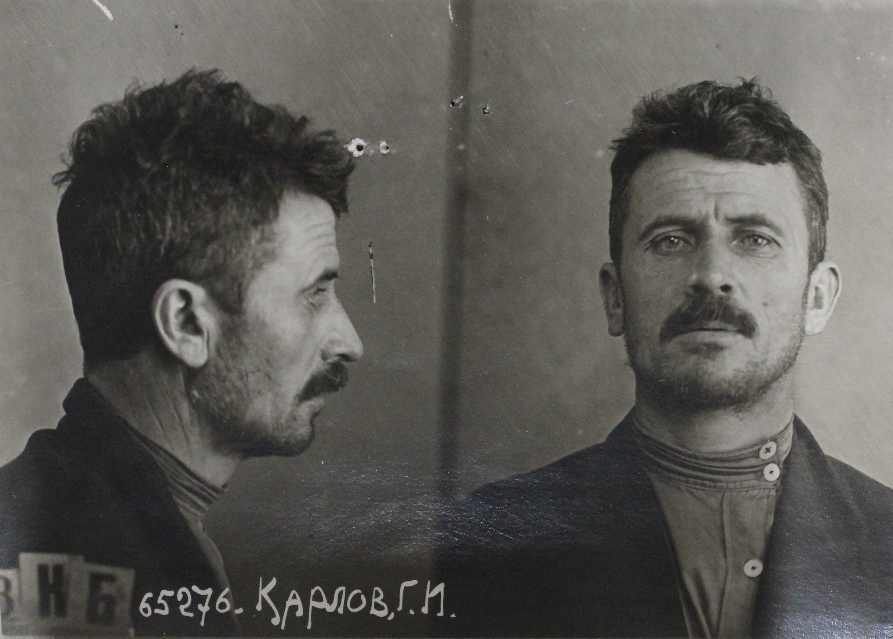 Карлов Георгий Иванович