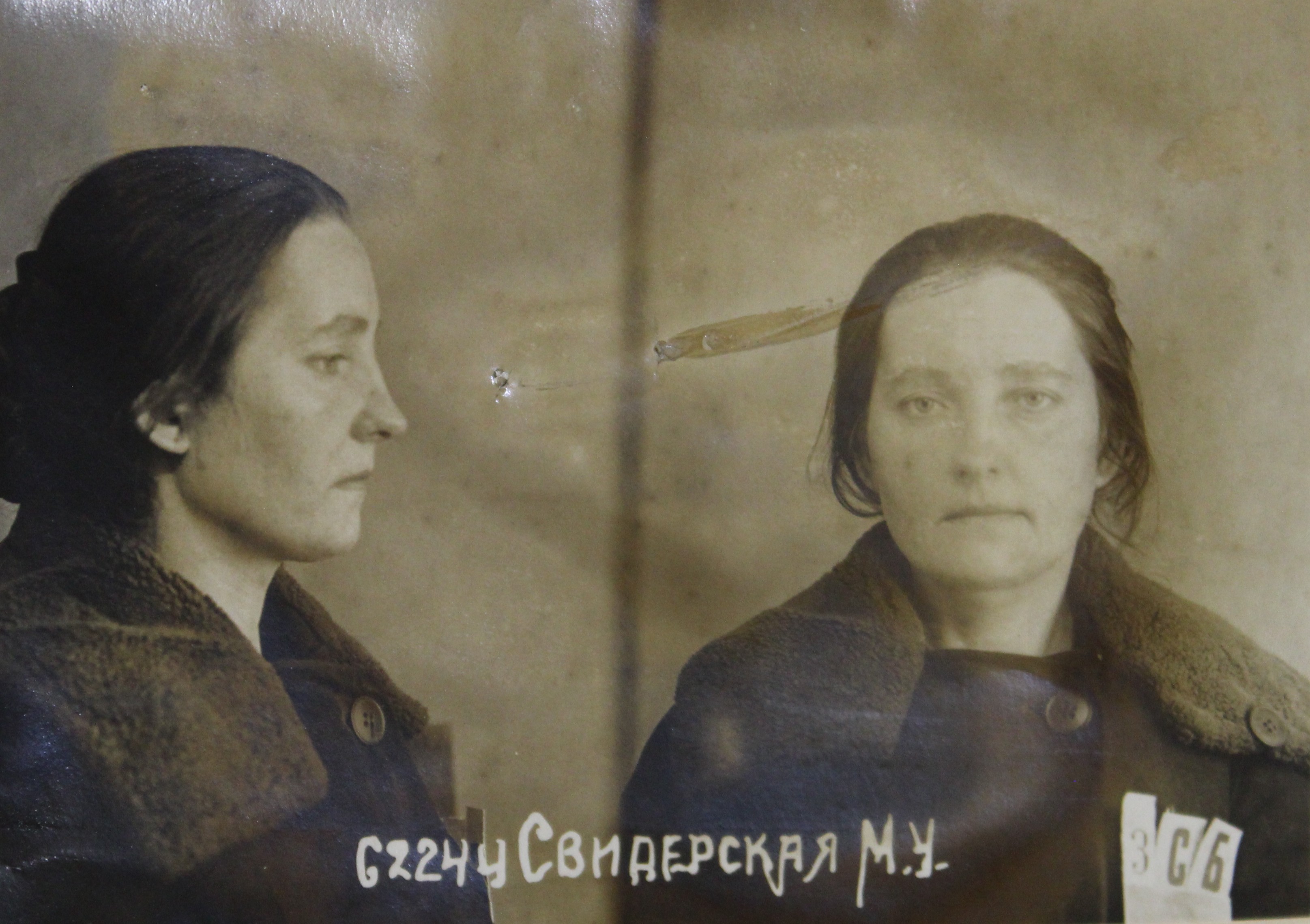 Свидерская Мария Устиновна