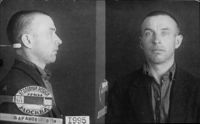 Файл:Баранов Владимир Иванович (1895).jpg