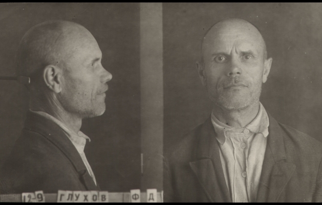 Файл:Глухов Федор Дмитриевич (1889).jpg