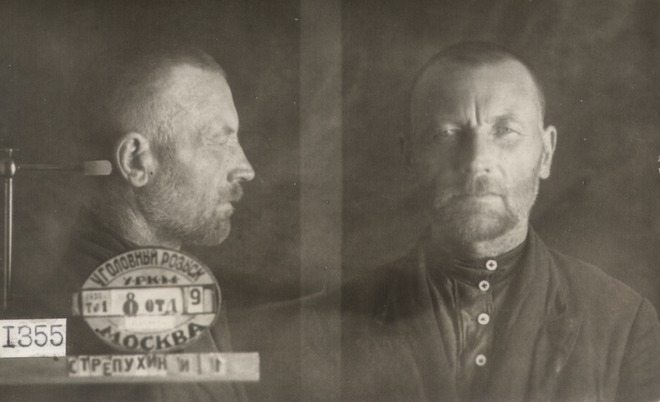 Файл:Стряпухин Иван Григорьевич (1886).jpg