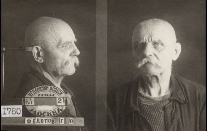 Файл:Федотов Гавриил Петрович (1868).jpg