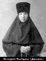 Файл:Преподобномученица монахиня Екатерина Декалина-2.jpg