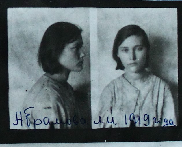 Абрамова Лидия Ивановна