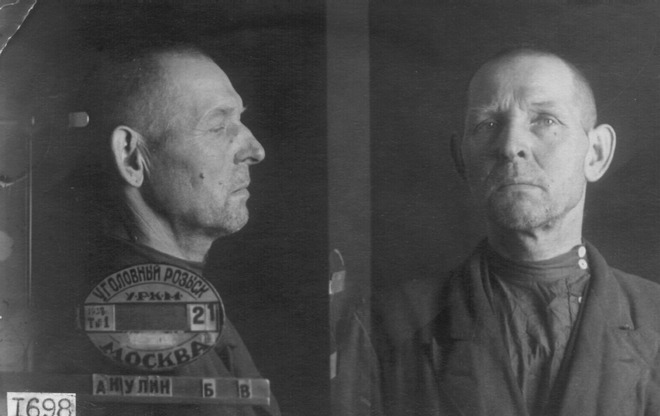 Файл:Акулин Борис Васильевич (1878).jpg