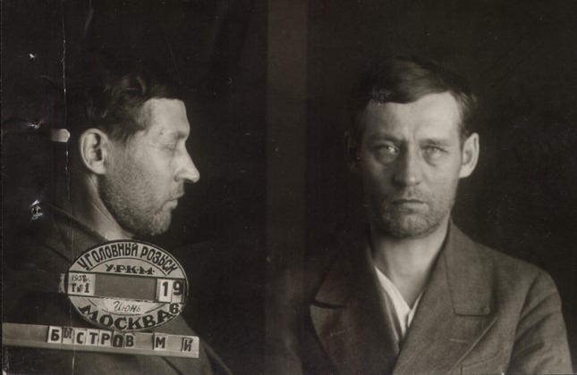 Файл:Быстров Михаил Ильич (1891).jpg