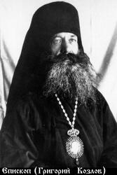 Григорий (Козлов Владимир Сергеевич)-1.jpg