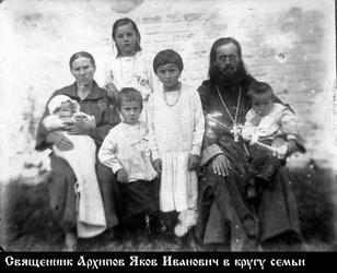 Файл:Священномученик священник Иаков Архипов-2.jpg