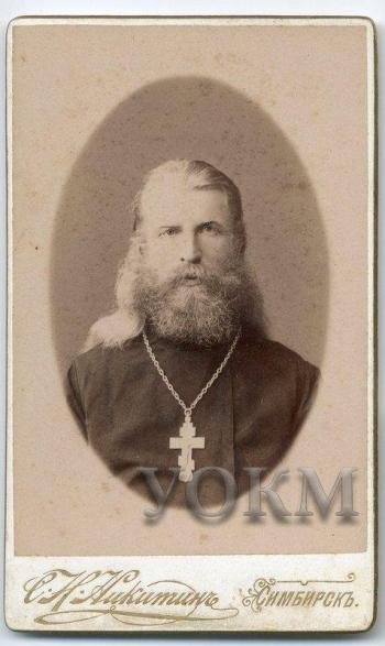 Файл:Свящ Лебяжьев Михаил Симбирск.jpg