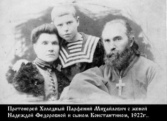 Файл:Холодный Парфений Михайлович-2.jpg