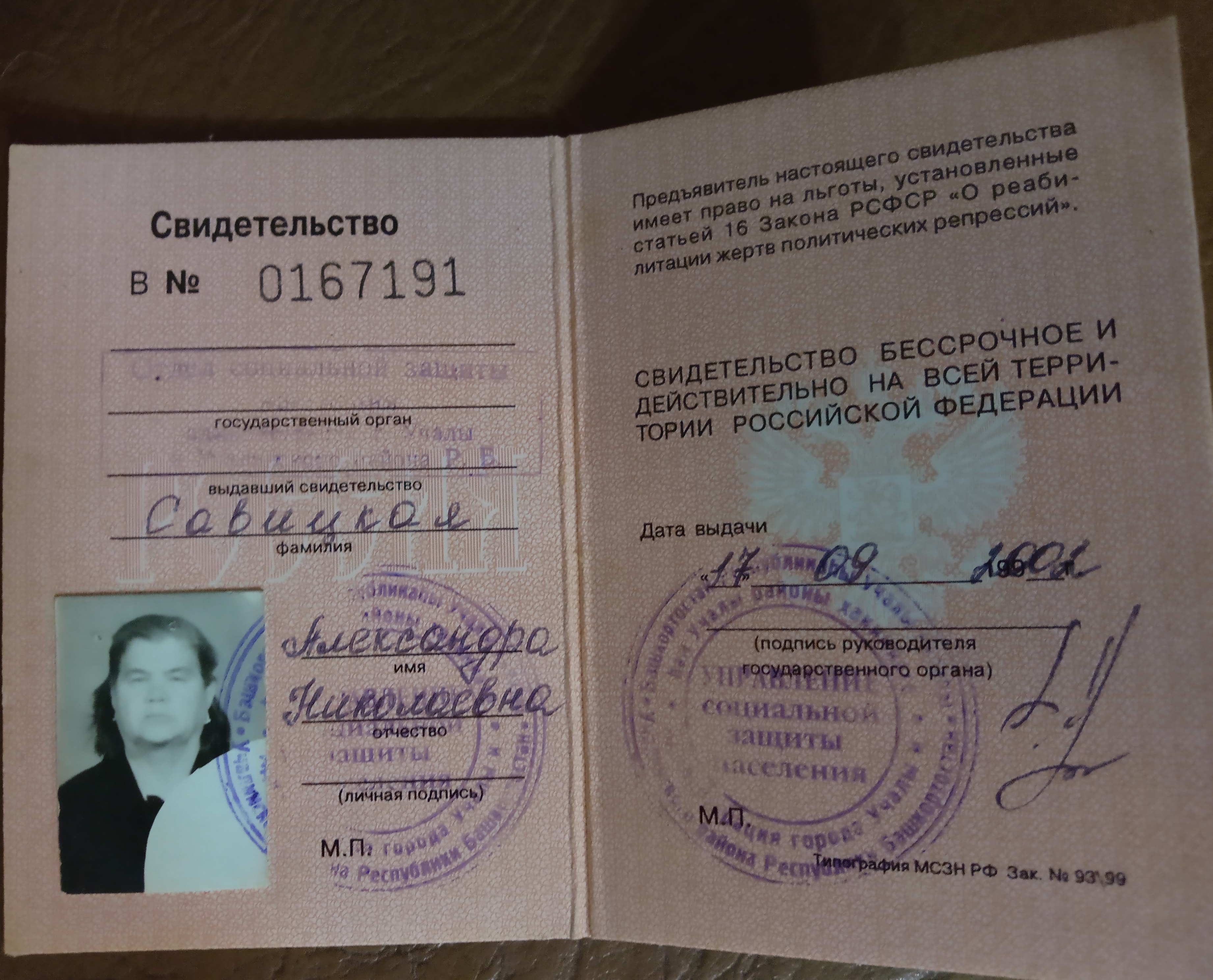 IMG 20200314 205925.jpg