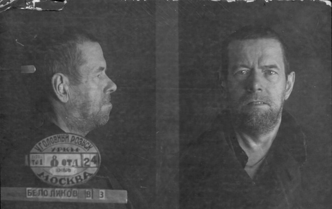 Файл:Белоликов Василий Захарович (1887).jpg