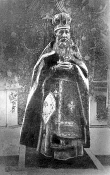 Файл:Священномученик Сергий Рохлецов-3.jpg