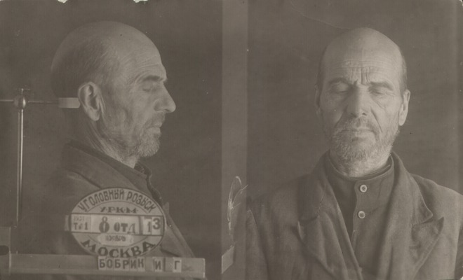 Файл:Бобрик Иван Григорьевич (1868).jpg