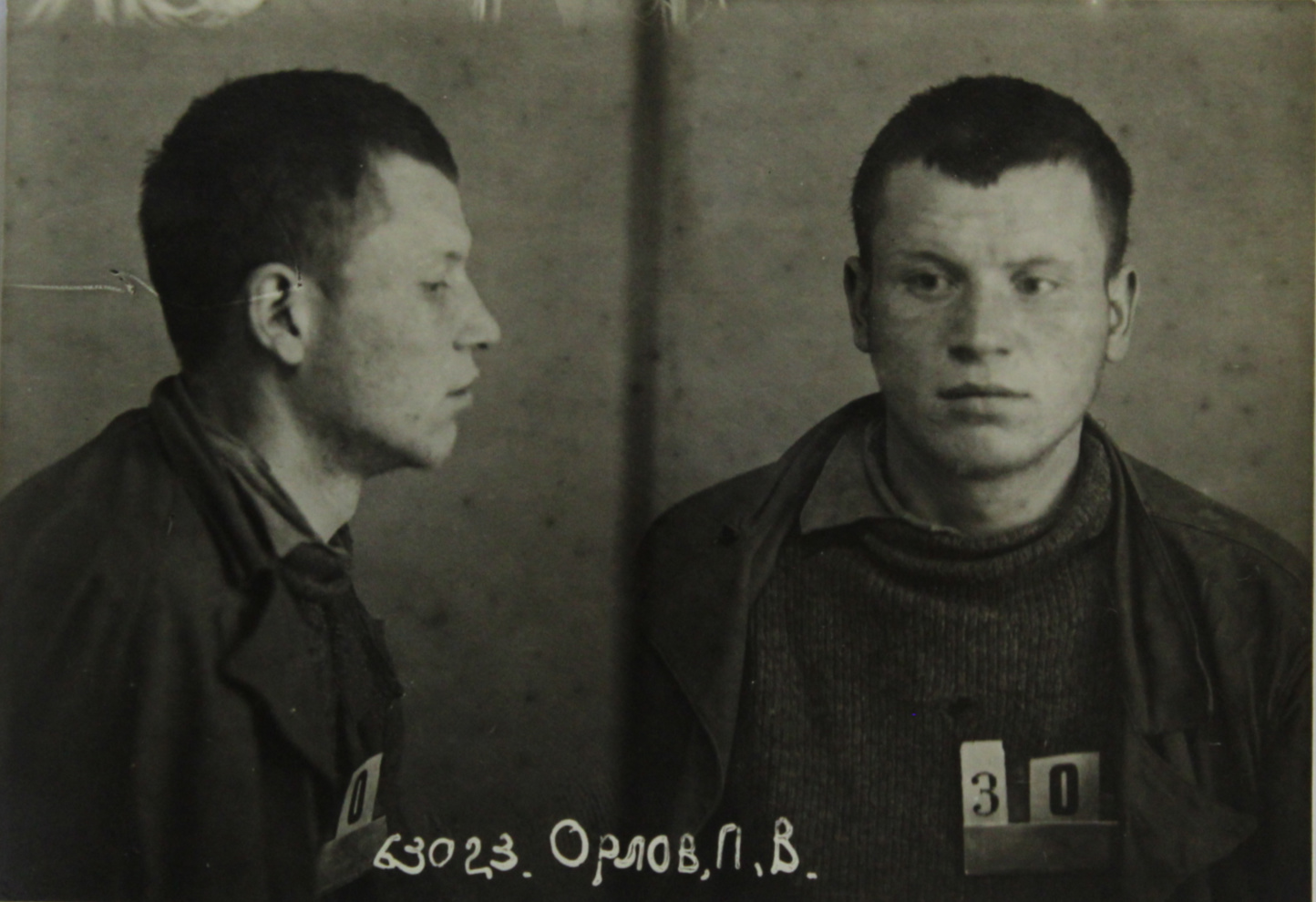 Орлов Павел Васильевич