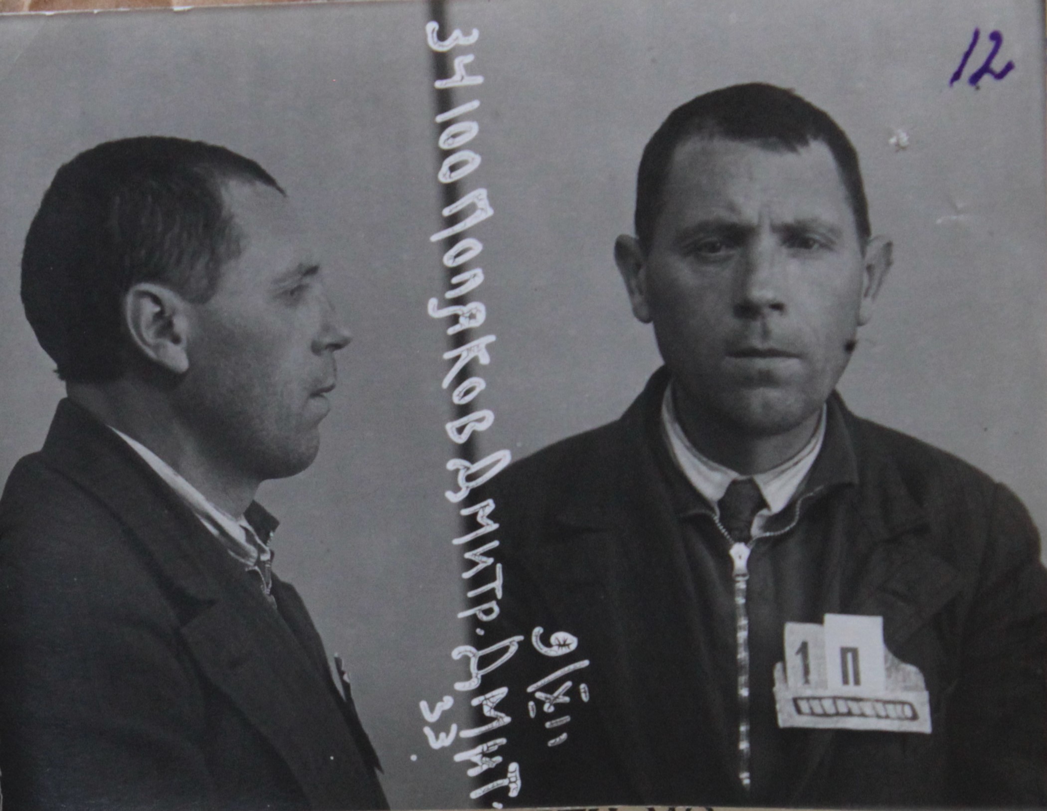 Поляков Дмитрий Дмитриевич