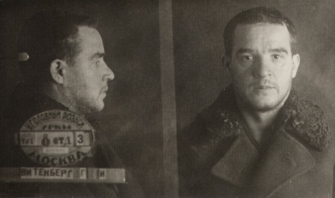 Файл:Витенберг Генрих Иосифович (1898).jpg