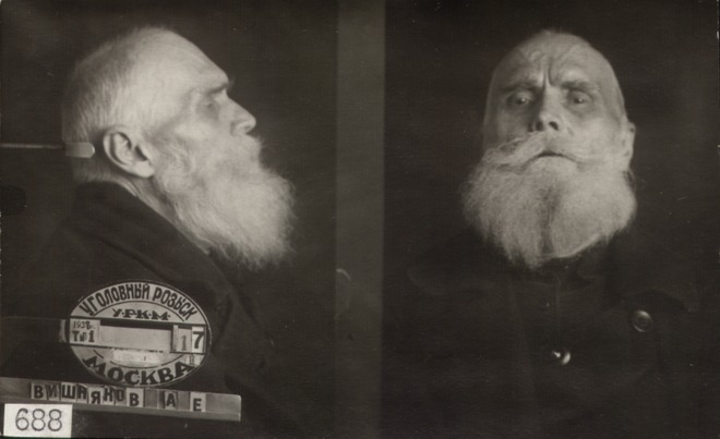 Файл:Вишняков Александр Егорович (1870).jpg