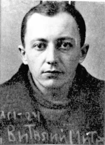 Файл:Шамовский Виталий Митрофанович (1897).jpg