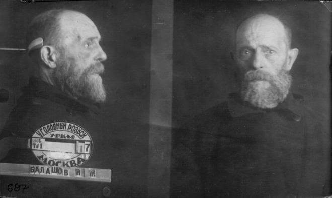 Файл:Балашов Николай Иванович (1862).jpg