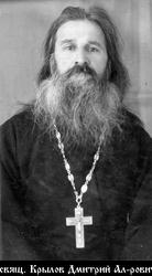 Крылов Дмитрий Александрович-1.jpg