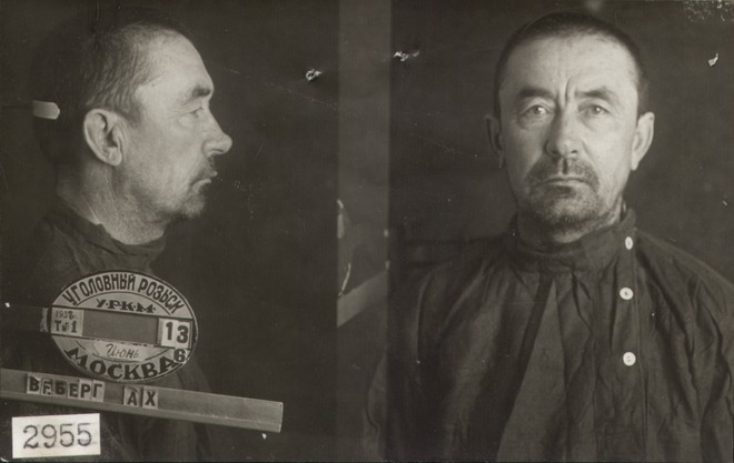 Файл:Вебер Андрей Христианович (1887).jpg