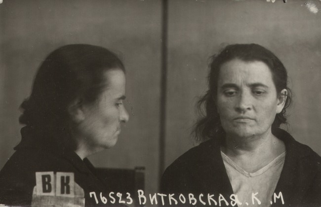 Файл:Витковская Казимира Михайловна (1893).jpg