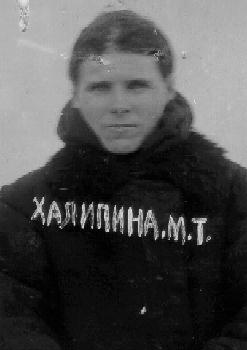 Халипина Мария Трофимовна-1.jpg
