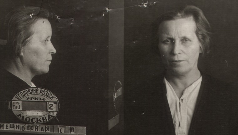 Файл:Мешковская Софья Владимировна (1885).jpg