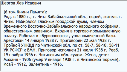 Файл:Снимок экрана 2016-05-11 в 20.13.09.png