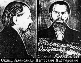 Файл:Нестерович Александр Петрович-2.jpg