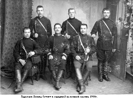 Файл:Харьюзов Леонид Афанасьевич-4.jpg