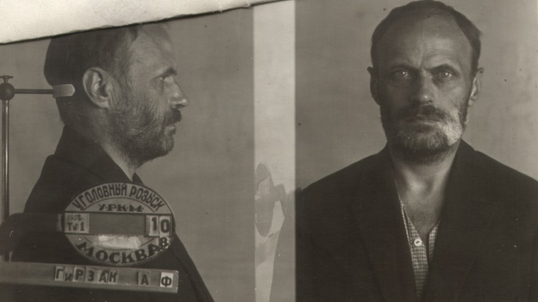 Файл:Гирзак Альфонс Францевич (1894).jpg