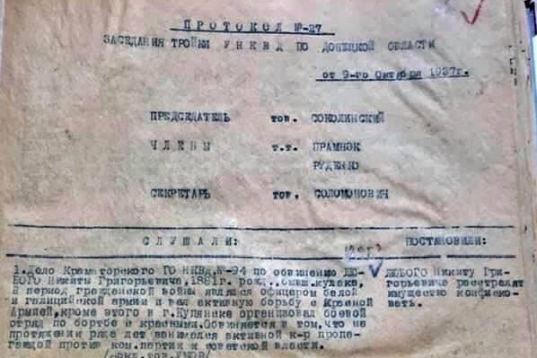 Файл:Любый Никита Григорьевич.jpg