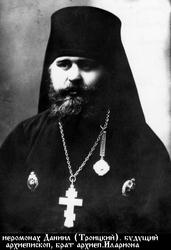 Файл:Даниил (Троицкий Дмитрий Алексеевич)-2.jpg