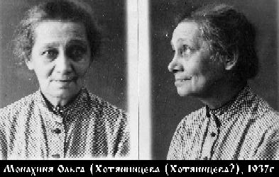 Файл:Евгения (Хотяинцева Ольга Васильевна)-1.jpg