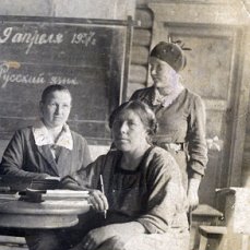 Файл:Пятилетова Елена Михайловна (1928) 3.jpg