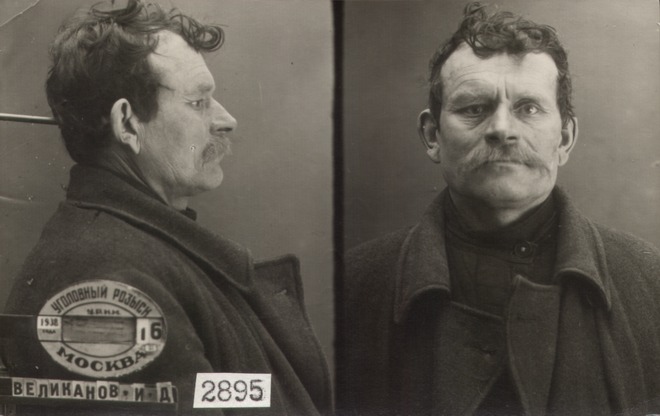 Файл:Великанов Иван Давыдович (1886).jpg