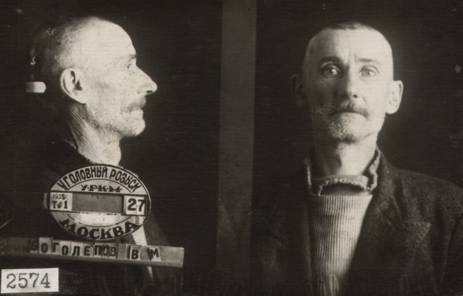 Файл:Боголепов Василий Михайлович (1885).jpg