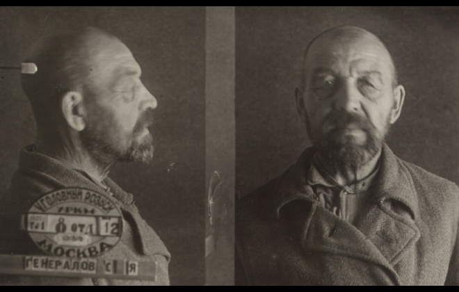 Файл:Генералов Семен Яковлевич (1877).jpg