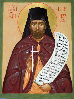 Файл:Преподобномученик иеромонах Гавриил (Гур)-1.jpg