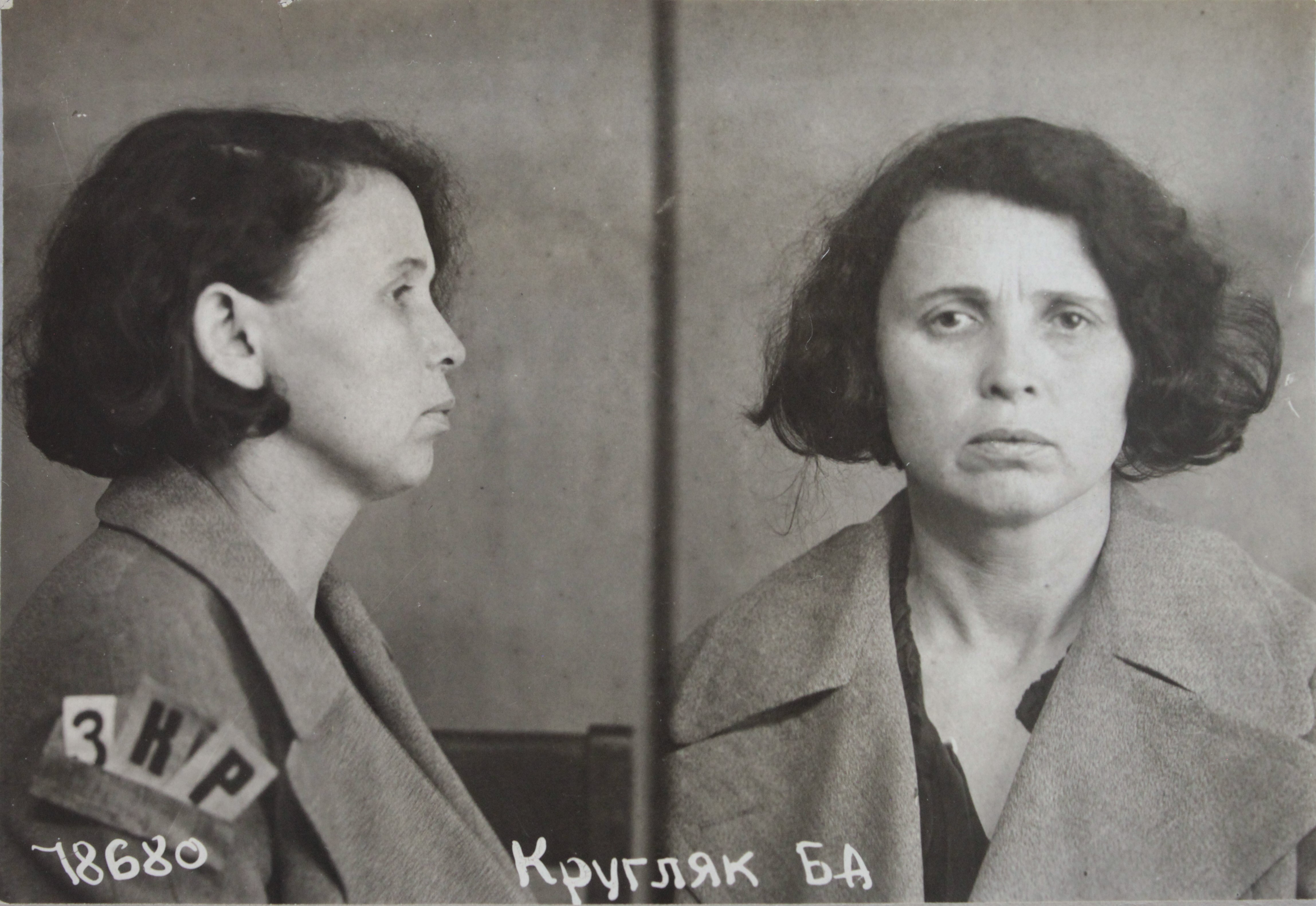 Кругляк Берта Ароновна