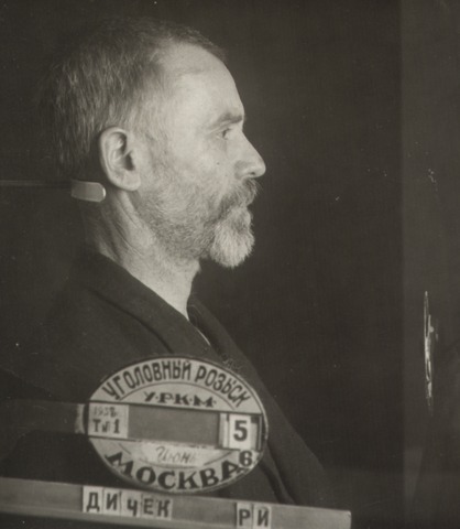 Файл:Дичек Рудольф Иванович (1888).jpg