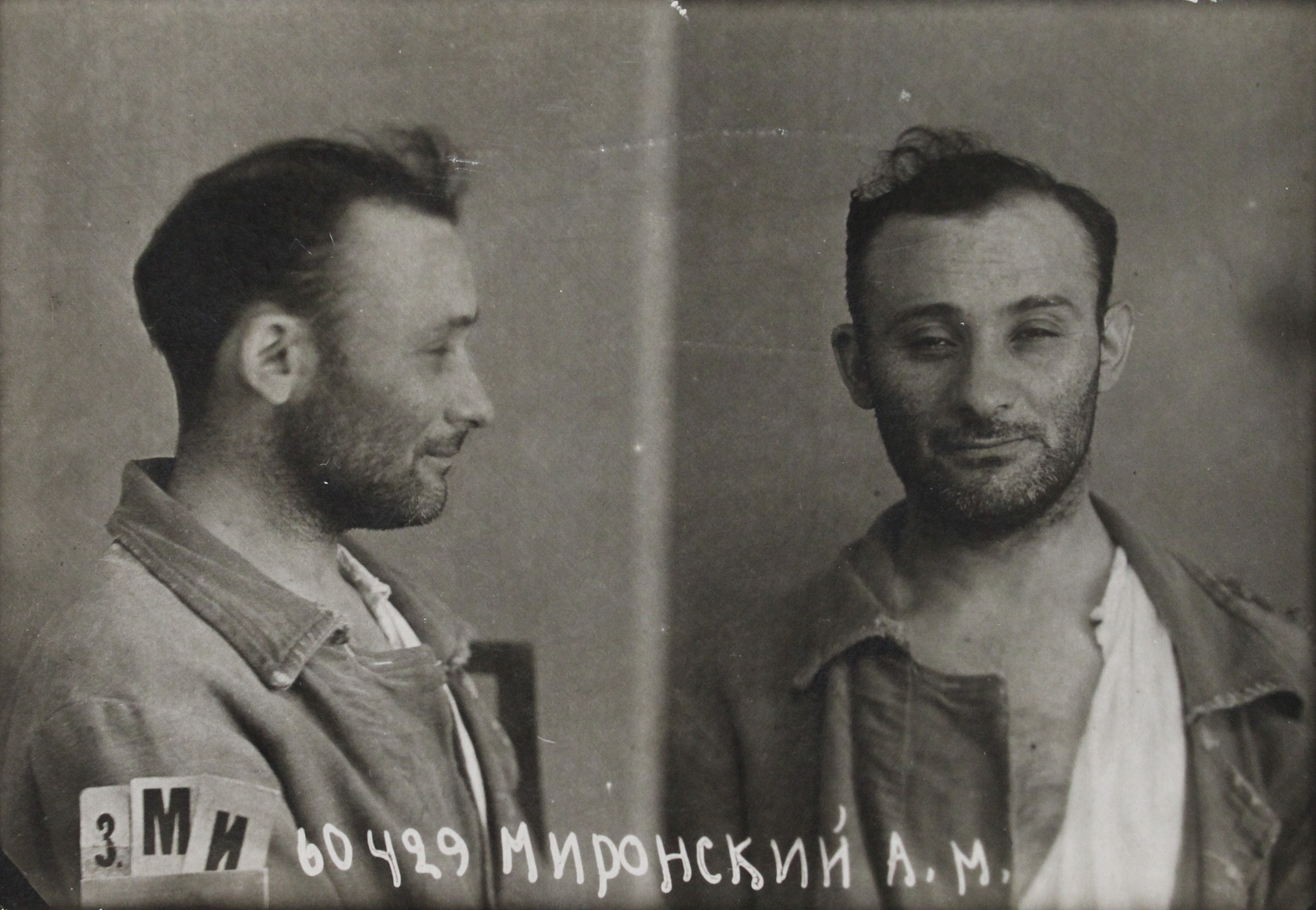 Миронский Арон Маркович